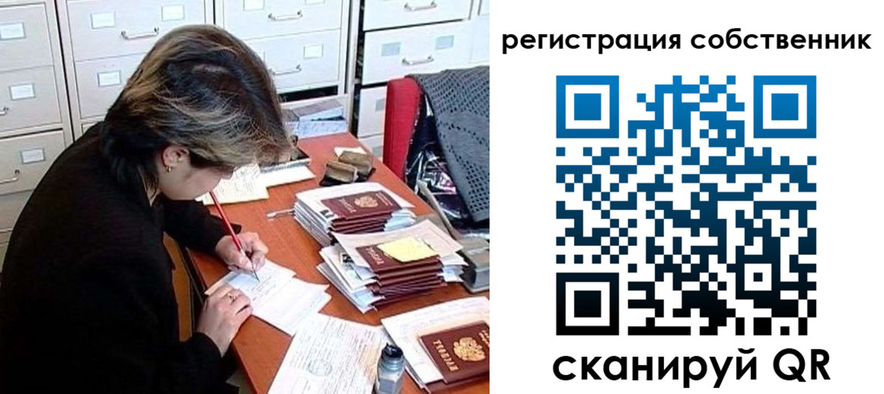 временная регистрация адрес в Петрозаводске