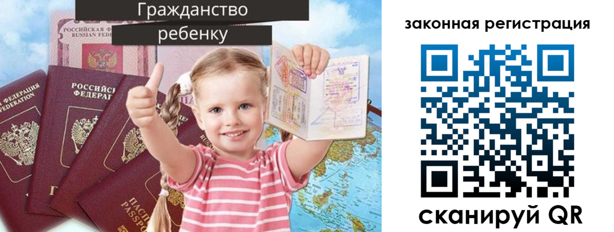 прописка в квартире в Петрозаводске