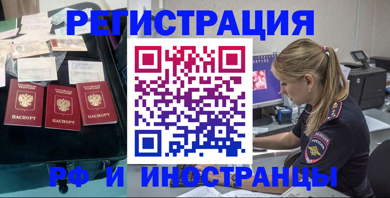регистрация для дет. сада в Петрозаводске