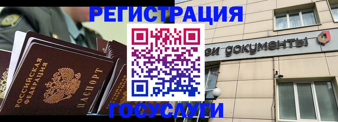 регистрация для дет. сада в Петрозаводске